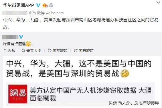 粤海街道火了，这里的核心物业再次聚焦全市目光