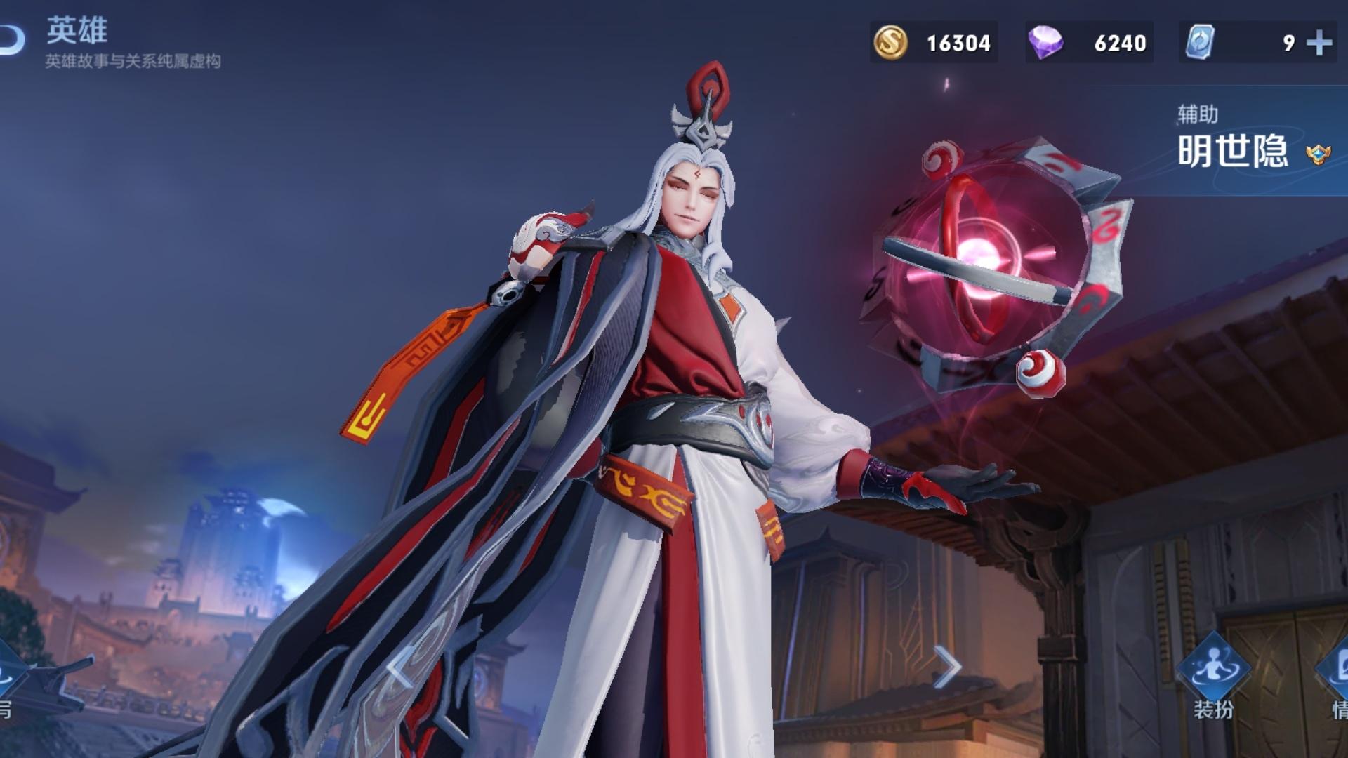 王者荣耀：明世隐的法器，芈月的锁链，用底层机制告诉你技能原理