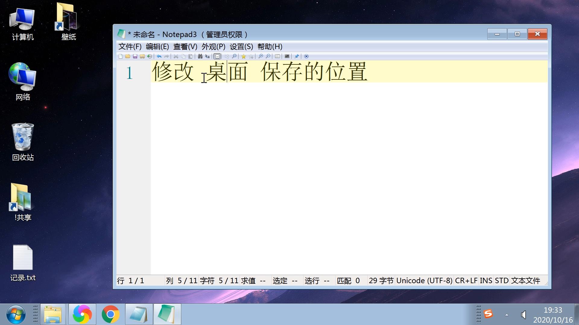 通过注册表修改默认目录颜色,win10注册表安装目录更改为默认
