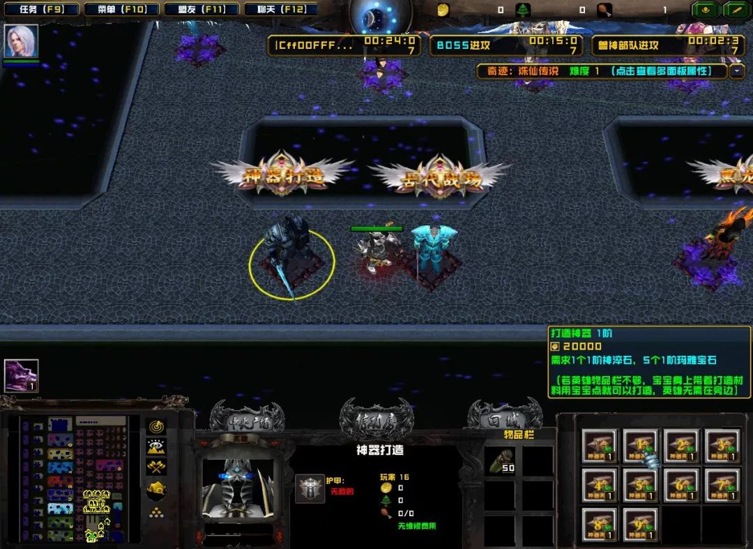 RPG《奇迹之诛仙传说》17年的经典再现！带你回忆岁月青葱