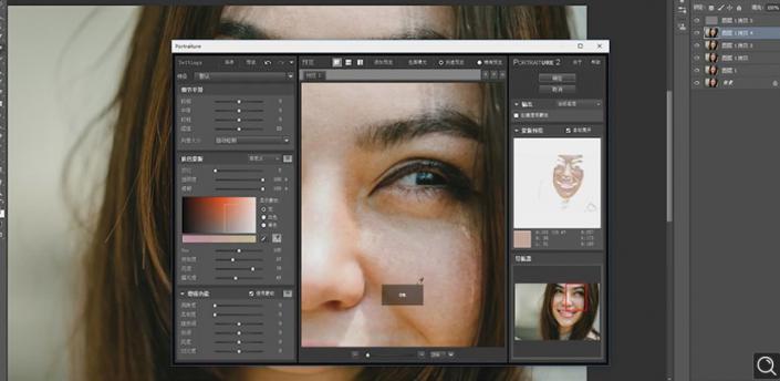 ps人物精修教程大全,ps面部精修教程视频