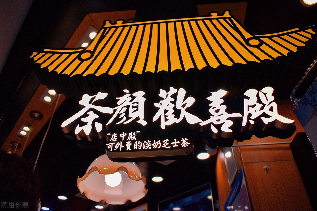 奶茶隔夜售卖,隔夜奶茶能卖吗