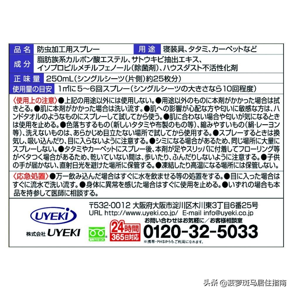 除螨仪只要一块钱有效去除螨虫,除螨神器让螨虫无处可逃