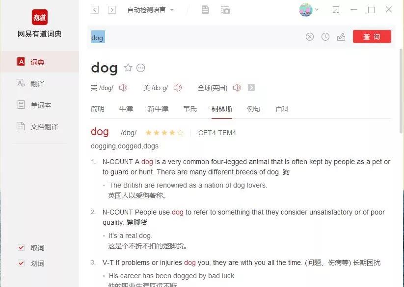 网页在线翻译文献,翻译文献全篇最好的翻译软件