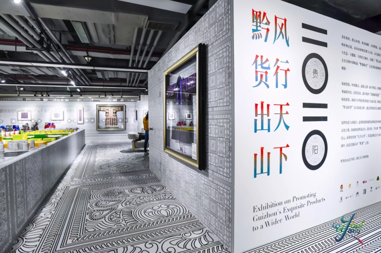 多彩进博会：老干妈走上时装周、苗绣碰撞爱马仕、贵银遇见…