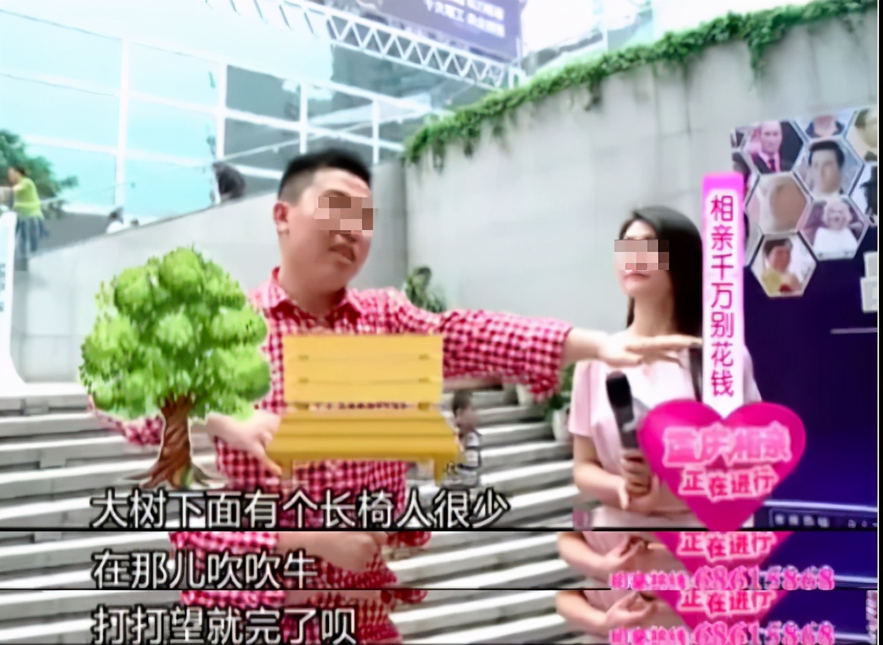 相亲该有的正确态度,相亲不对等