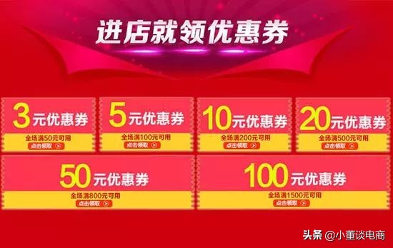 淘客兴衰的历程,淘客创业的经历