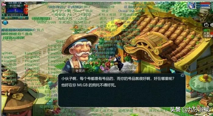 梦幻西游多少人举报可以免费改名,梦幻西游鬼才玩家改名太耀眼