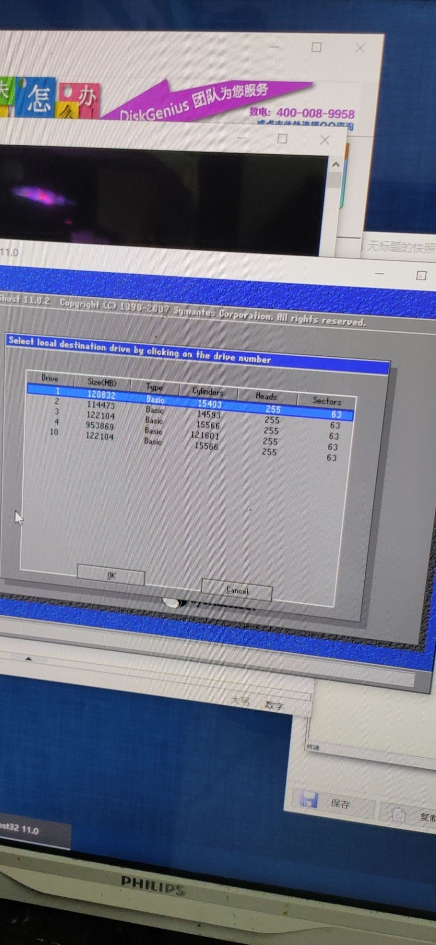 uefigpt方式安装ghost系统教程,ghost安装系统不能启动uefi