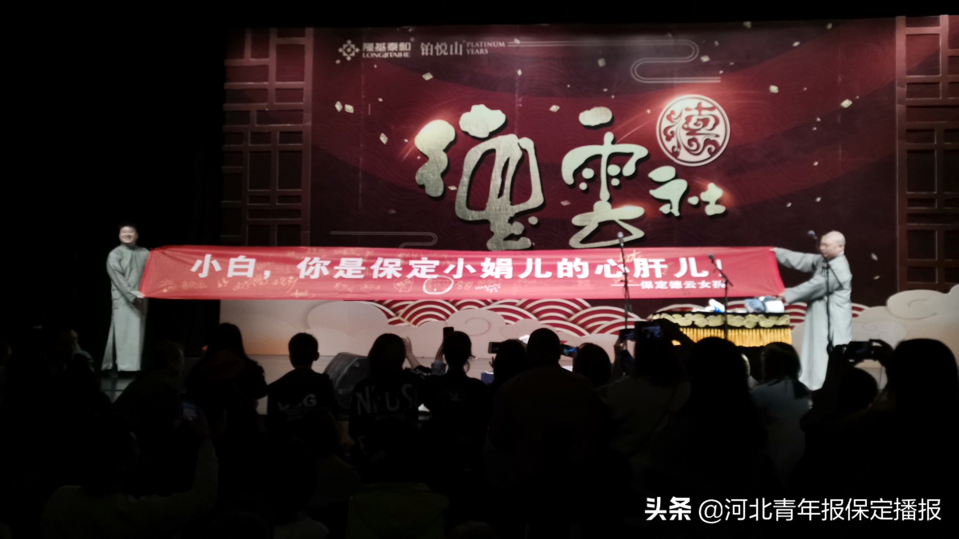 最新德云社相声张鹤伦专场返场,德云社张鹤伦相声专场德州