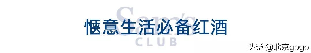 南京山姆会员店十大必买,京城好物店