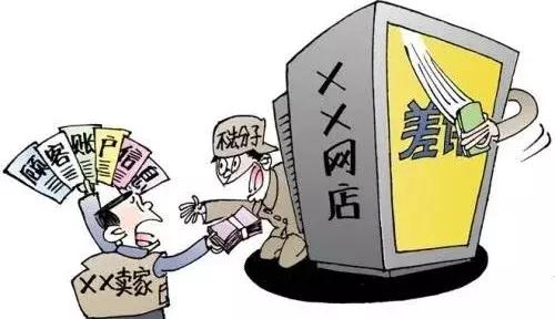 顾客给差评遭商家怒怼,顾客给差评说商家恶意差评怎么办