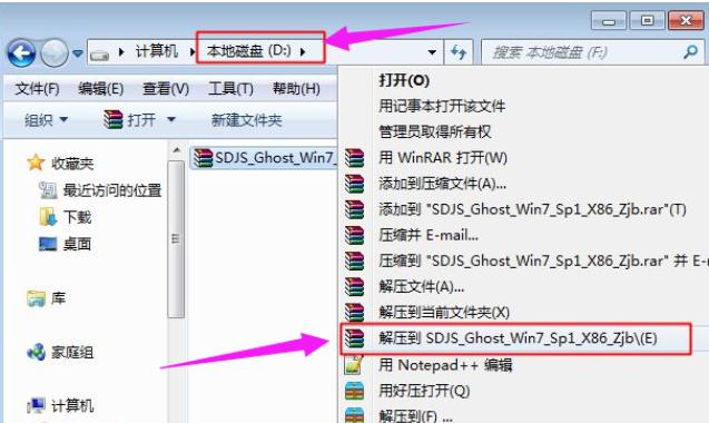xp系统升级win7需要什么配置,xp如何升级成win8