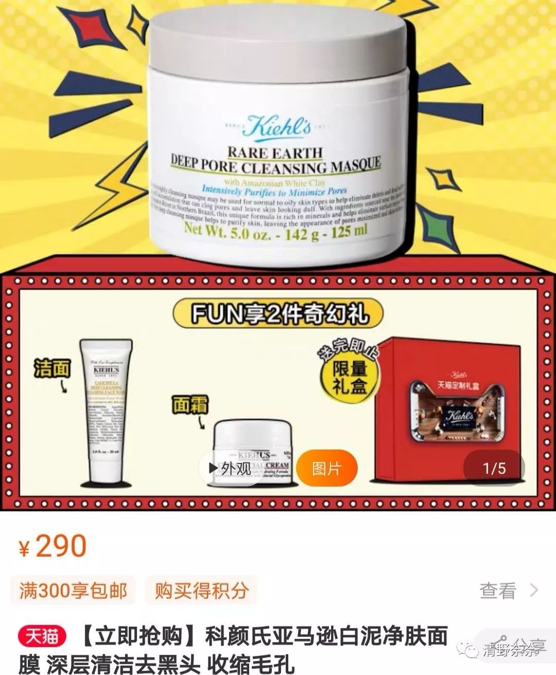 618大促超级便宜单品,618大牌大促