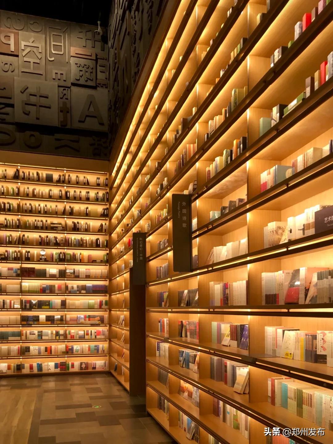 郑州看书氛围感书店推荐,郑州哪个书店书最全