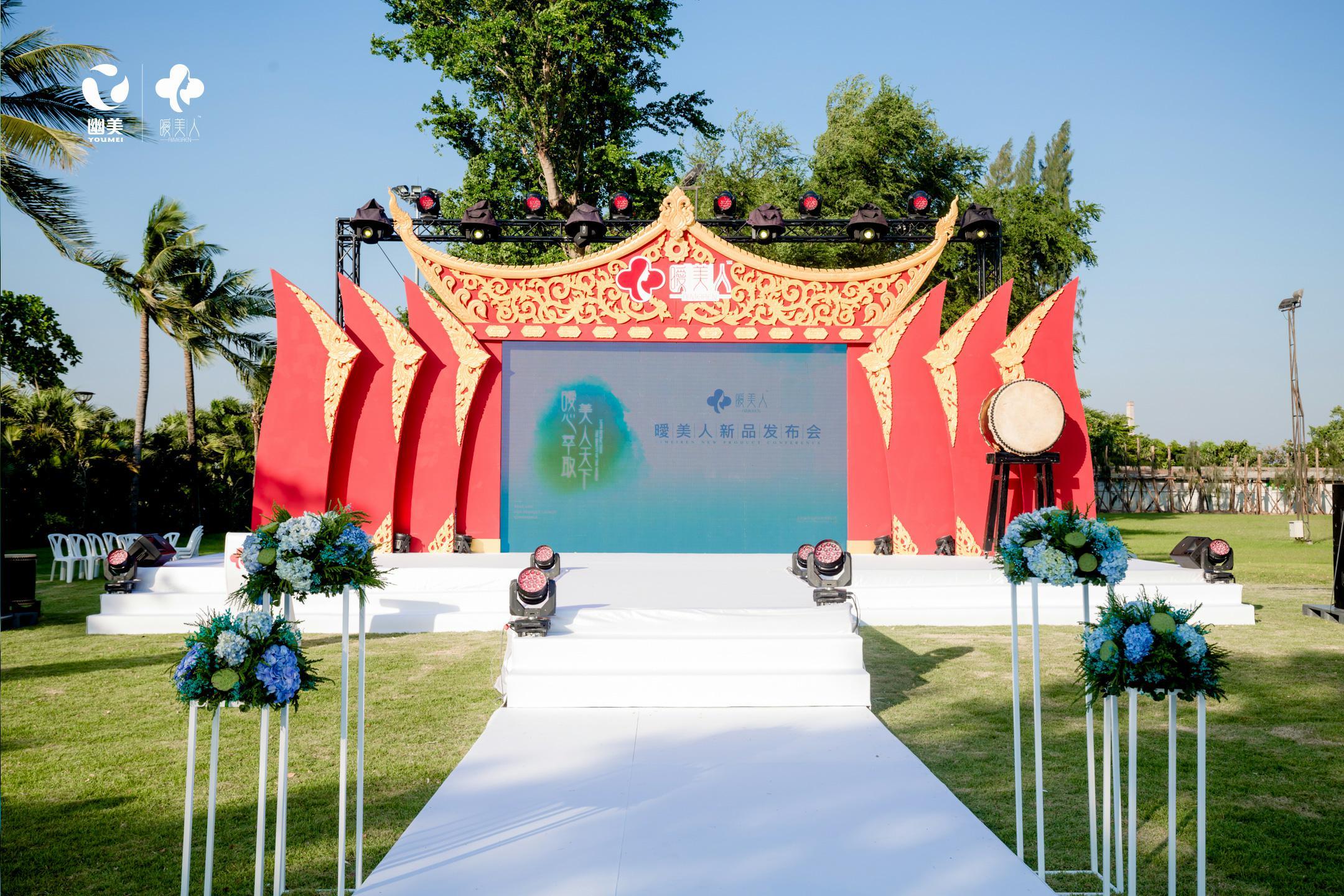 新品“曖美人”惊艳亮相！发布会未结束，订单就已经火爆