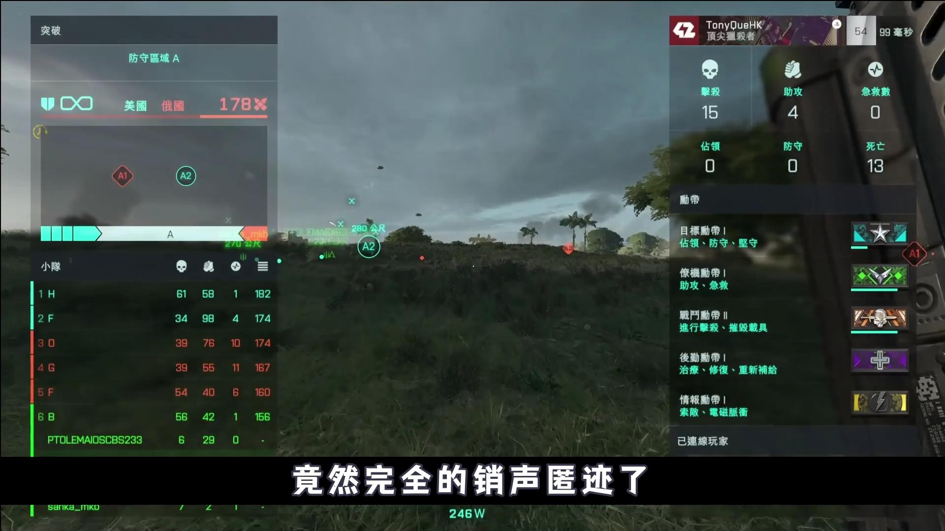 战地2042为什么说的是中文,战地2042为什么只有两个国家