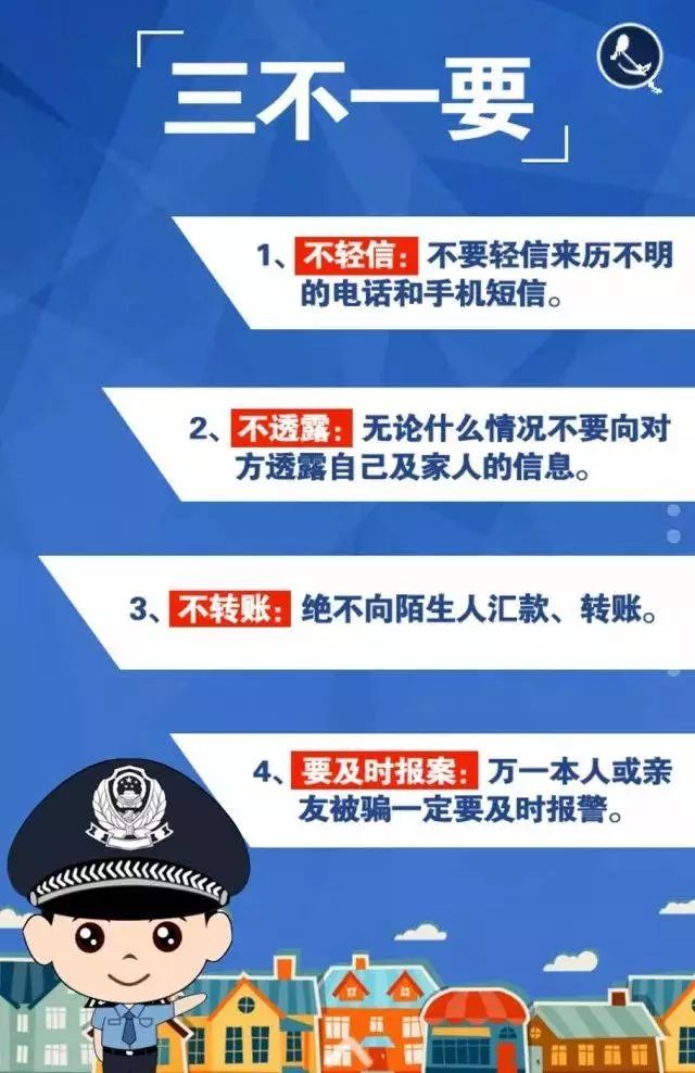 超低折扣诱惑会员充值，携款跑路！荔浦警方破获“潘多拉”诈骗案