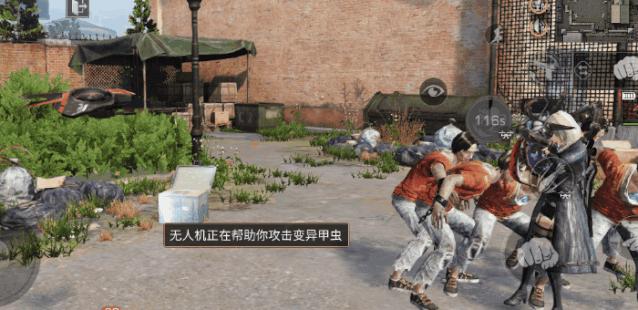 明日之后怎么把无人机升级,明日之后无人机怎么升级