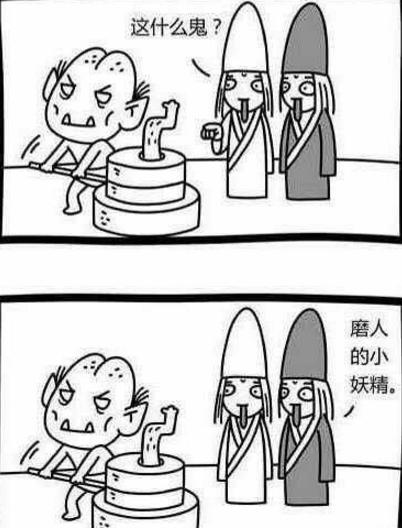 30张搞笑图片gif,笑晕过去搞笑图片