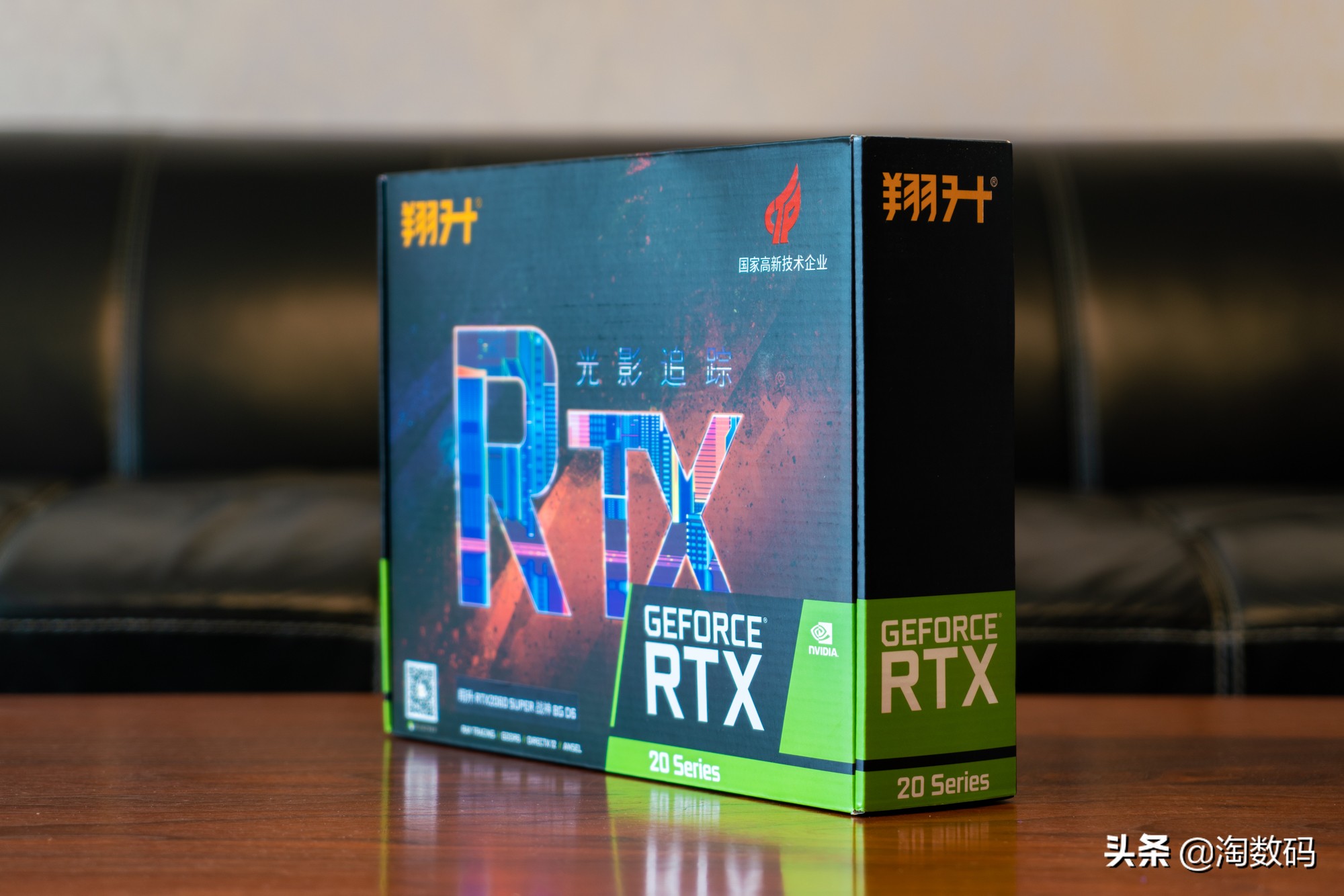 翔升rtx2060多少钱,性价比之王2.0