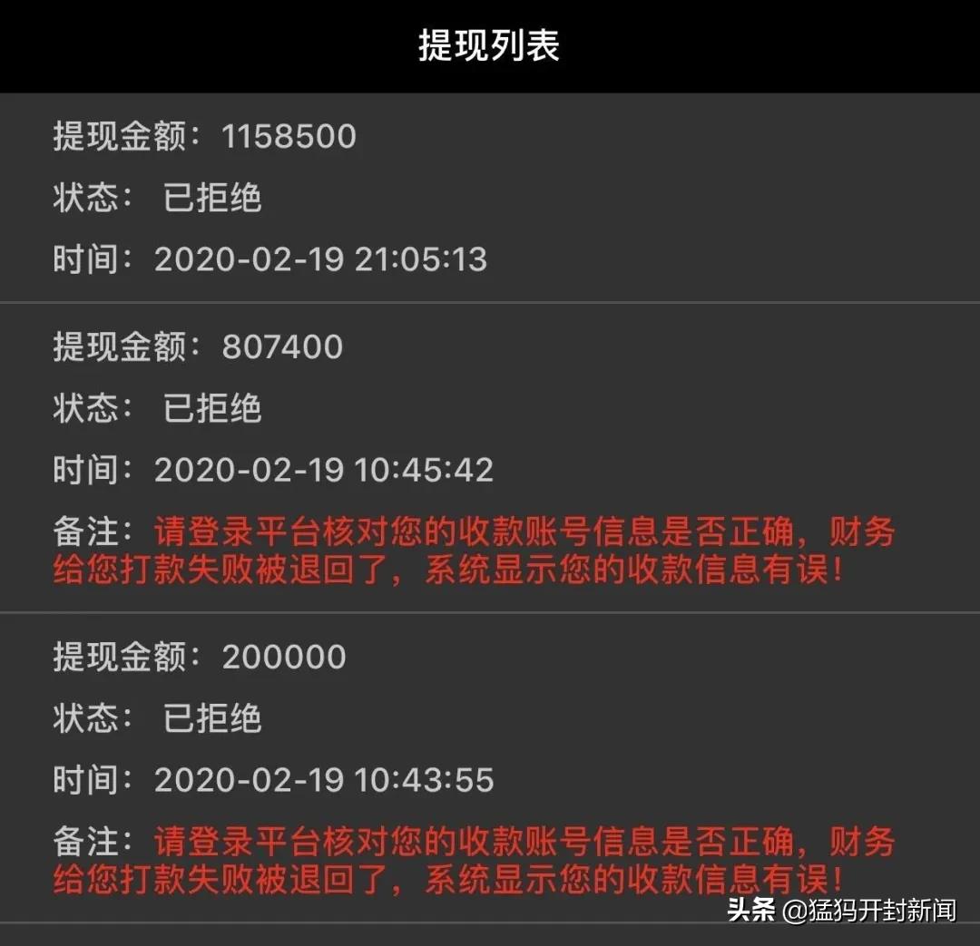 开封警方紧急提醒警惕兼职骗局,开封理财产品骗局案例