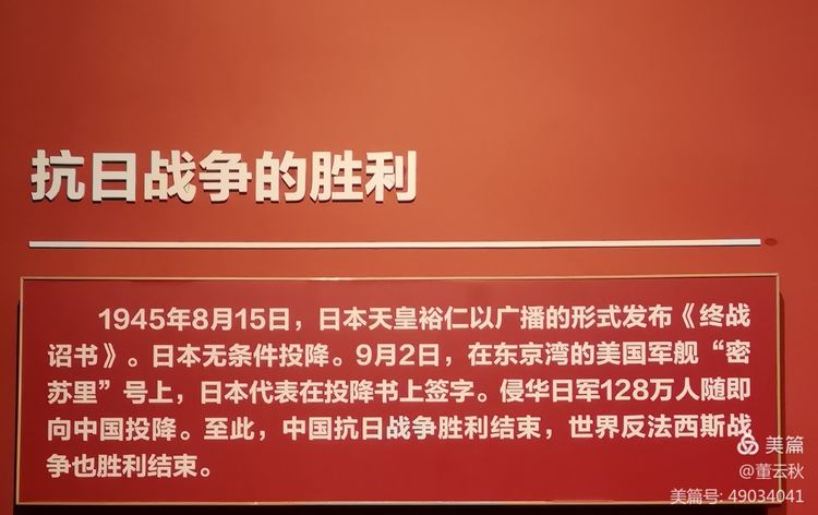 首都博物馆《伟大征程——庆祝中国*产党共**成立100周年特展》