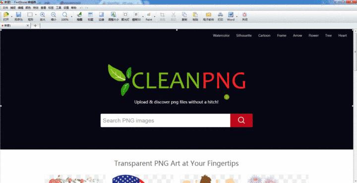分享截屏专用的软件,实用截屏工具推荐非常高效简单