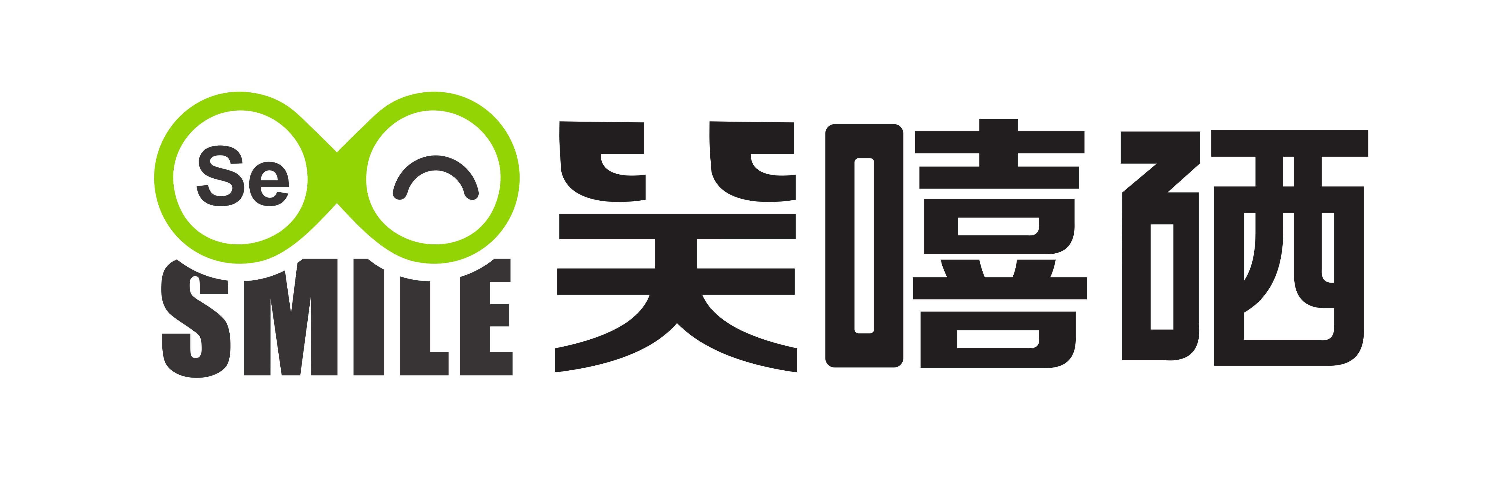 第14届沸点会圆满落幕昆墨科技“笑嘻硒”“26元素”大放异彩