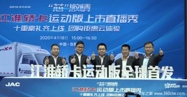 江淮轿卡x5运动版,江淮轿卡x5哪款最好