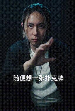 老虎：这是我准备养大吃的，你来凑什么热闹