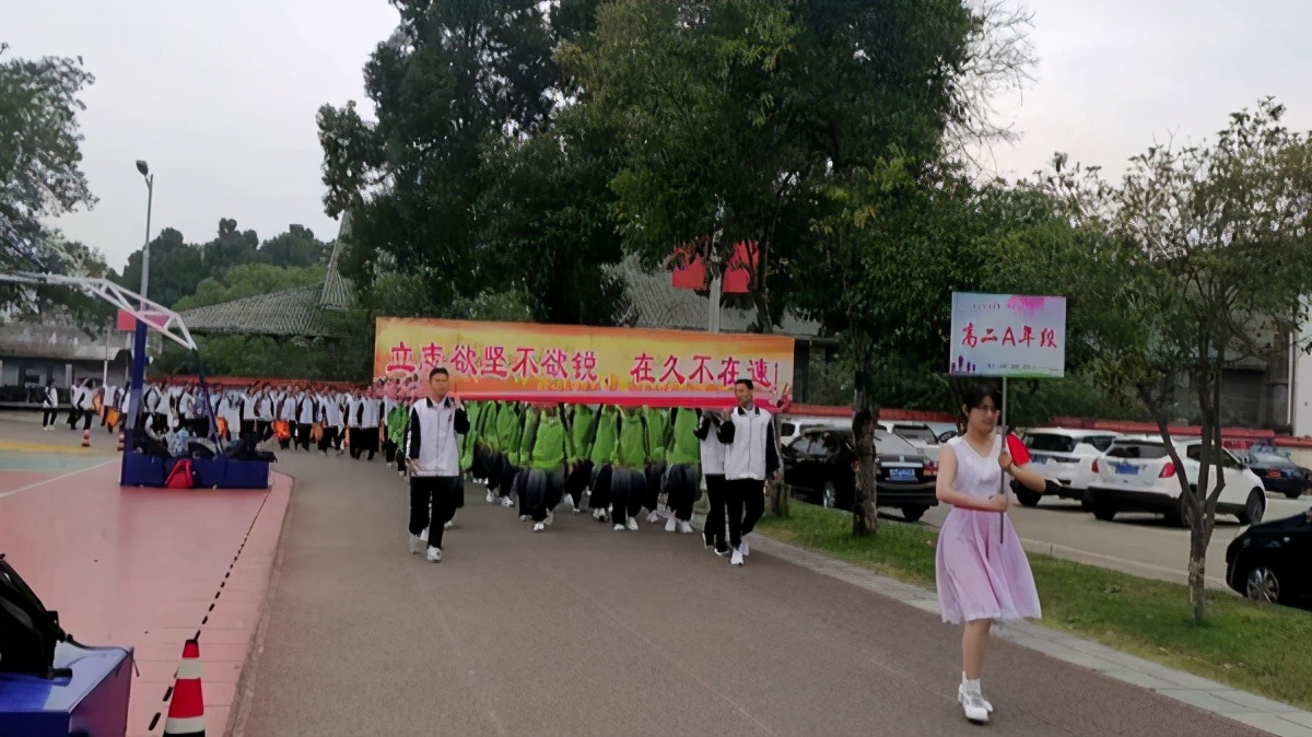 我运动我精彩,我运动我快乐开幕式