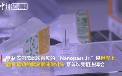 进博会医疗黑科技来了,进博会黑科技运动