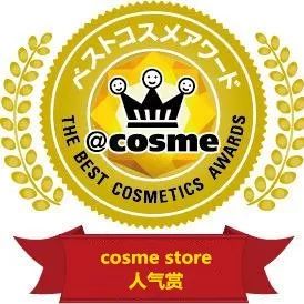 日本cosme2018护肤,日本cosme口碑最好的护肤品