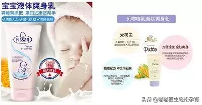 桃子水的正确使用方法祛痱子,去痱子的桃子水什么牌子的好