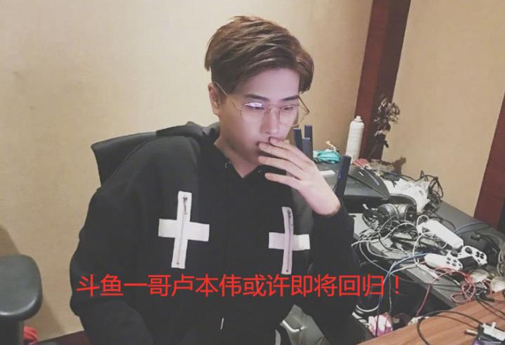 被封后回归的主播,被封抖音大主播