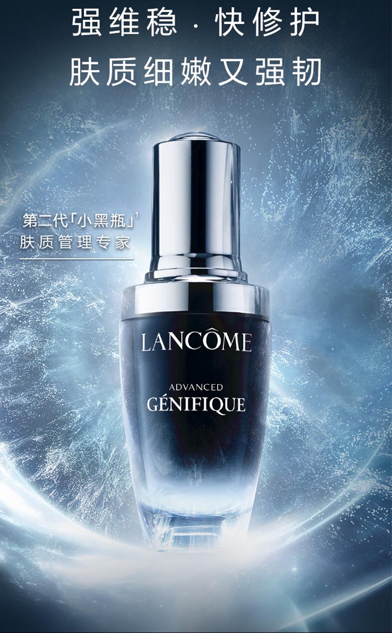 兰蔻5件套划算么,兰蔻5件套装护肤使用顺序