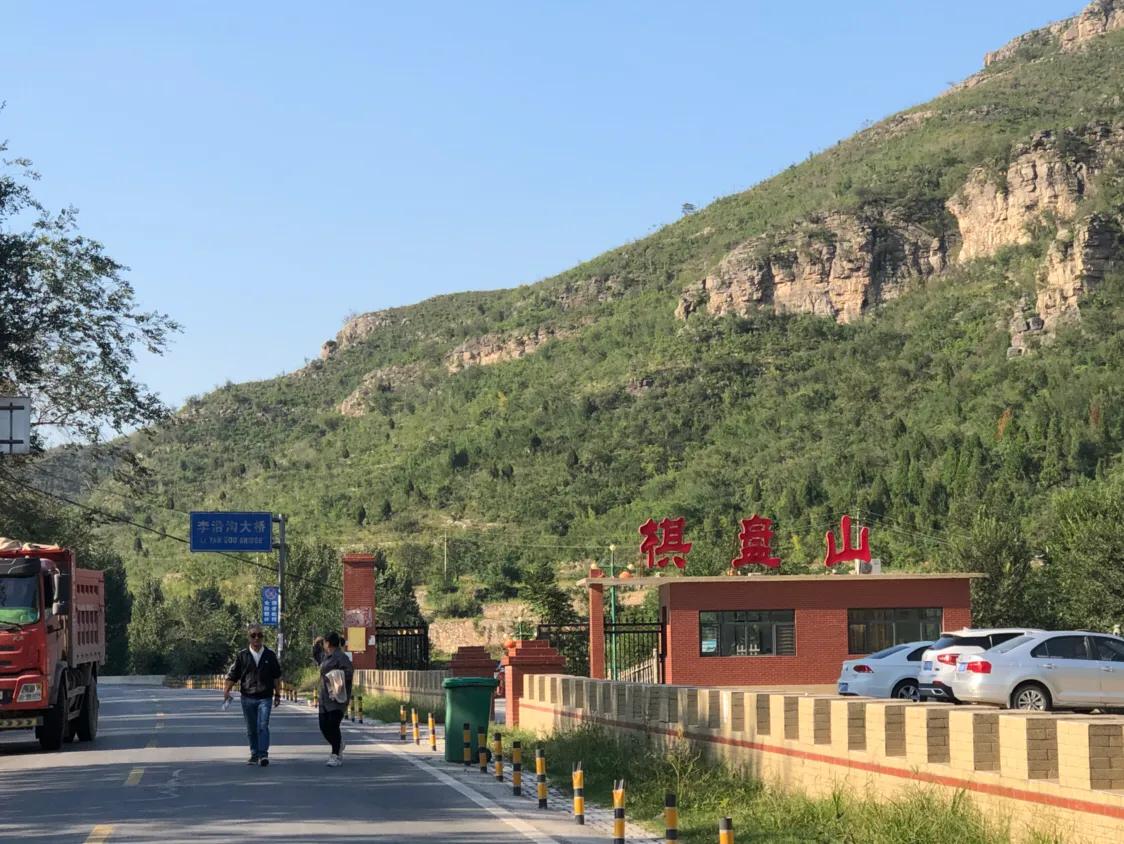 河南省新乡市辉县市太行山脉介绍,辉县山脉