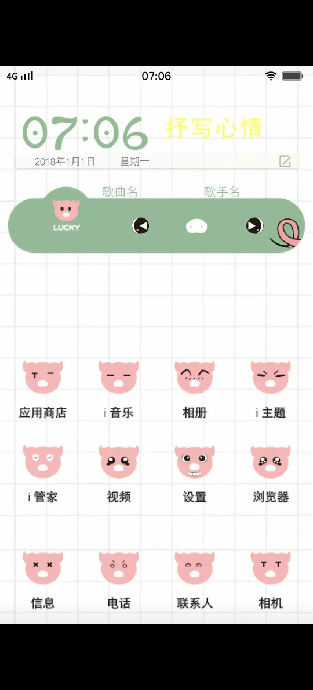 vivo手机独有的简单干净唯美的主题，看看有没有你喜欢的吧！