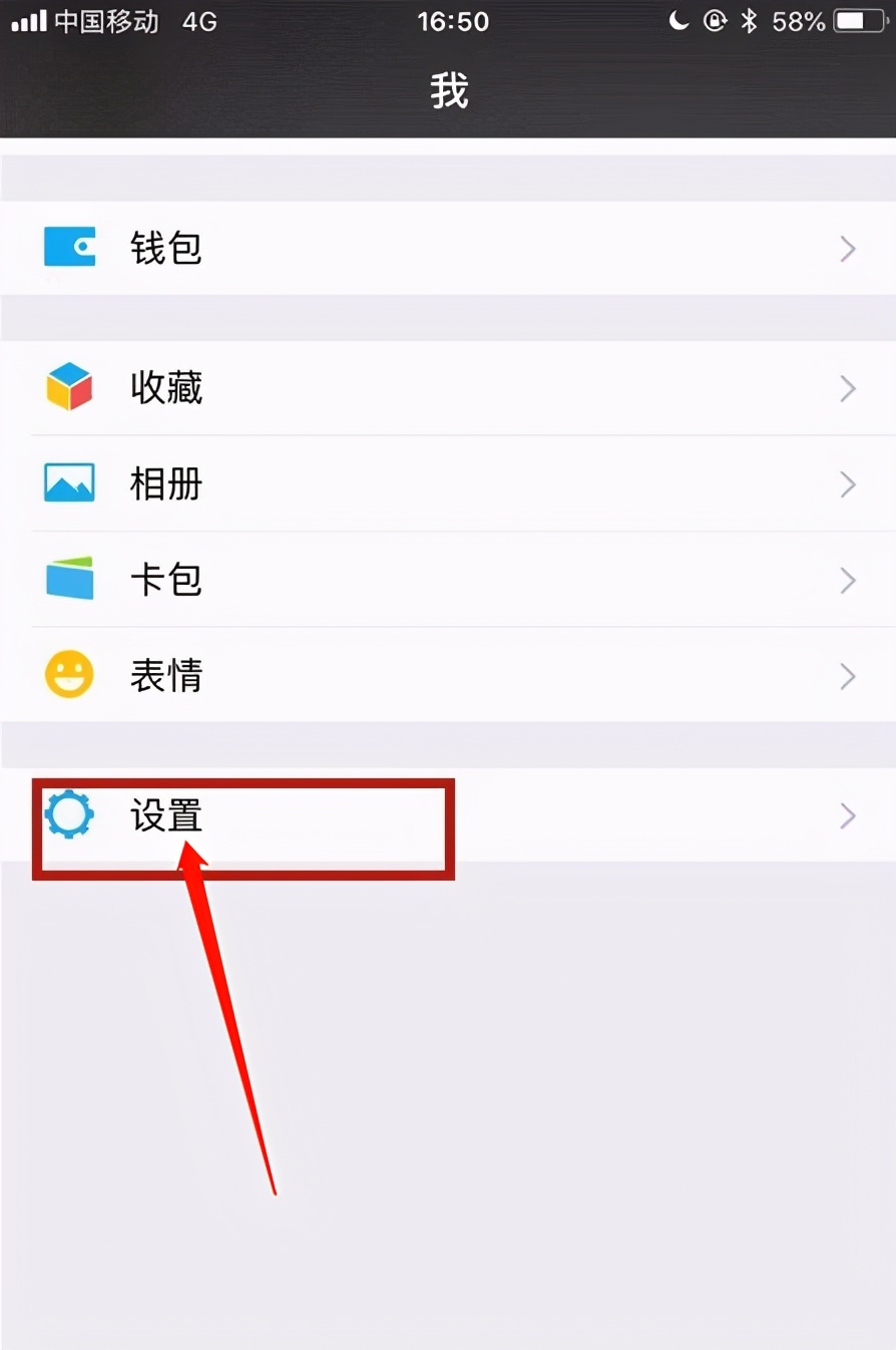 微信怎么更换手机号,微信怎么更换实名认证身份证