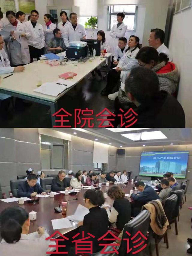 产科生命奇迹,贵阳妇幼保健院产妇死亡