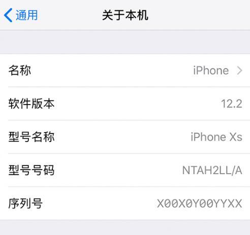 如何辨别二手iphone是不是原装机,如何验机二手iphone是不是组装机