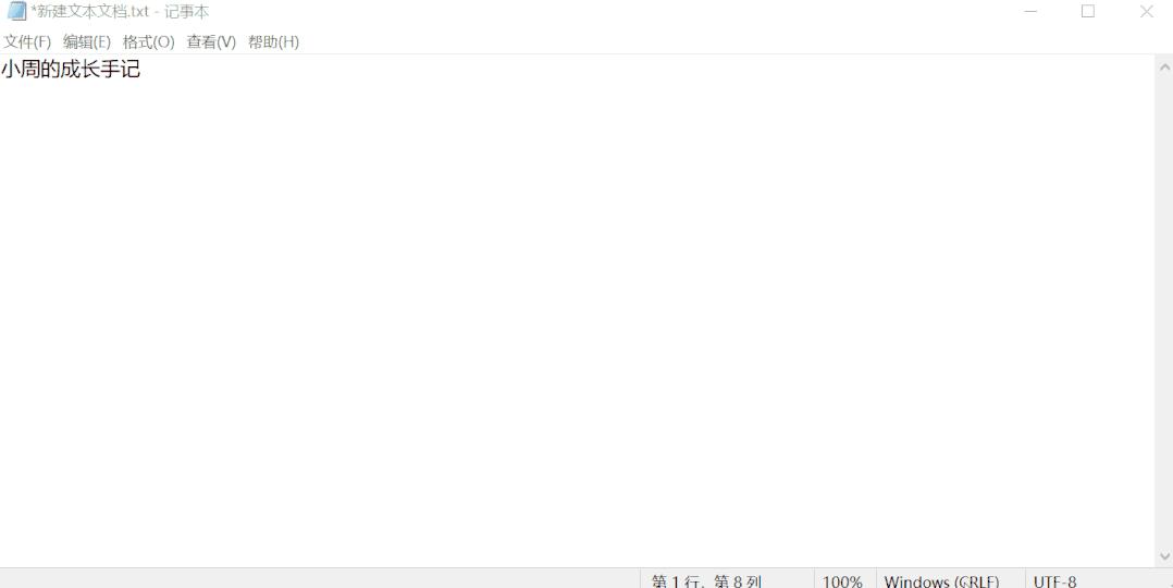windows新款截图软件使用教程,win11第三方截图工具推荐