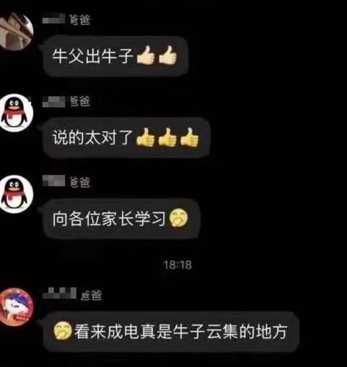 不小心在家长群发错时间怎么补救,发错家长群不能撤回的尴尬