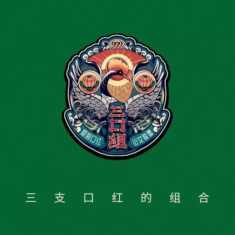 大白兔口红香水,皮炎平口红多少钱一支