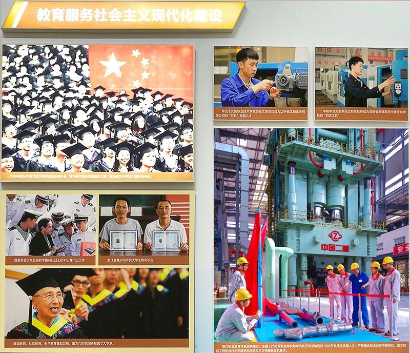 德阳最牛的专科大学,德阳专科大学好不好