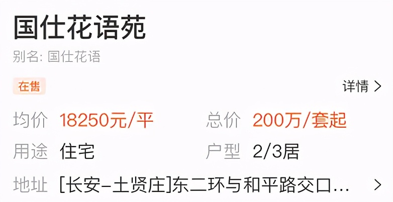 开心！长安区北宋路“焕然一新”，居住体验提升，房子更值钱了