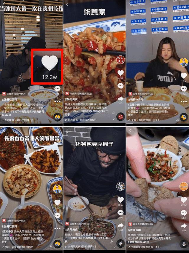 9元特价菜道道都是贵阳味，一周不重样别怪我把你吃成食堂