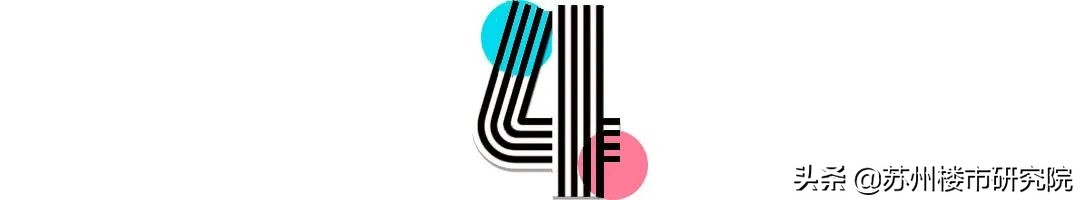 一手房二手房价格倒挂真实原因,降价比较多的板块二手房能买吗