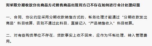 会计干货怎么学习,会计干货知识分享视频